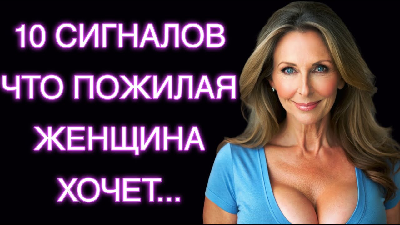 35 Лет Женщина Хочет Секса 35 Лет Женщина Хочет Секса