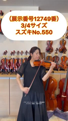 全国総量無料で ヴィンテージ‼️希少‼️】スズキ No.550 1990年