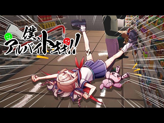 〖僕、アルバイトォォ！！〗迷惑客は暴力でわからせるっ👊〖にじさんじ￤魔界ノりりむ〗のサムネイル
