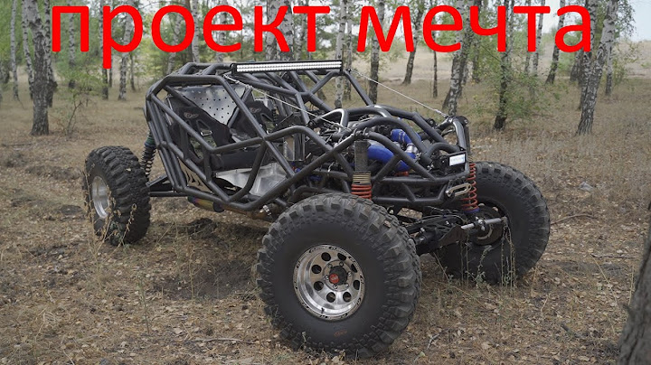 Проект багги. Project Buggy.