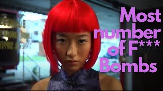 funny videos - The most number of F*** words used in a movie teaser. Ever.