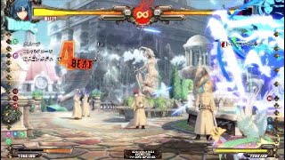 GGXrd REV2 Dizzy anti burst combo in the corner