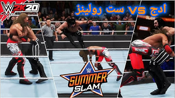 Wwe 2k20 edge vs seth rollins summerslam 2021 highlights production.نبرد ادج و ست رولینز