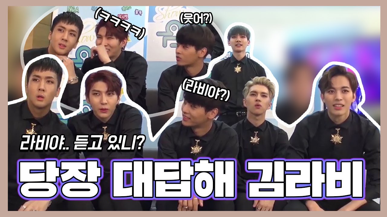 빅스 Clip | 5분 딜레이 더클로저 컴백