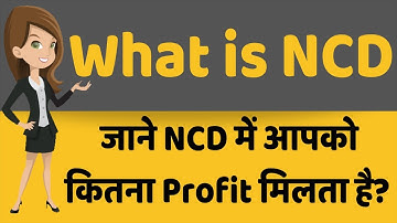 What is NCD (Non Convertible Debentures)?
