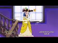أغنية حزينة مقدمة سالي رسوم متحركة