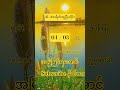 #2d #sports #sportvideo #subscribe #2d3d #2d3dlive #2danimation #3danimation #love #like #foryou