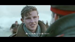 Christmas is for sharing. By Sainsbury's × SEKAI NO OWARI DRAGON NIGHT(日本語Ver.)