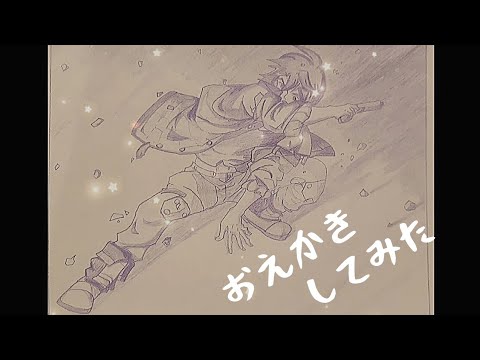 おえかき してみた Ⅱ