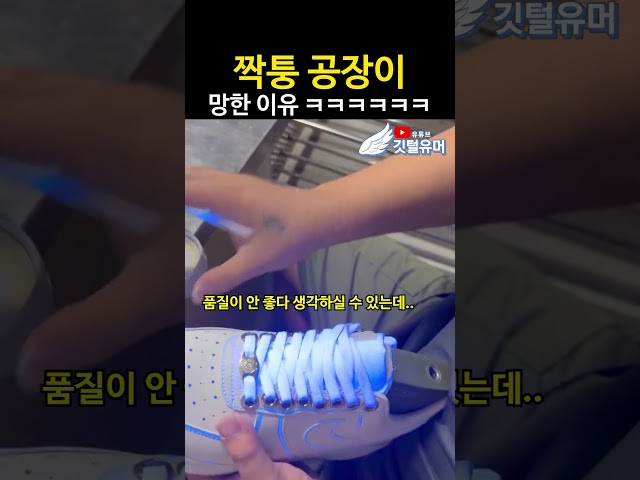 망해도 싸다 ㅋㅋㅋㅋㅋㅋㅋ