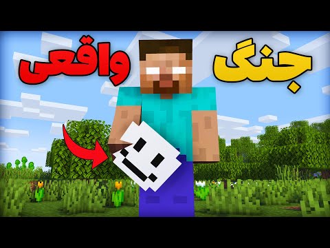 جنگ با هیروبراین تموم نمیشه 