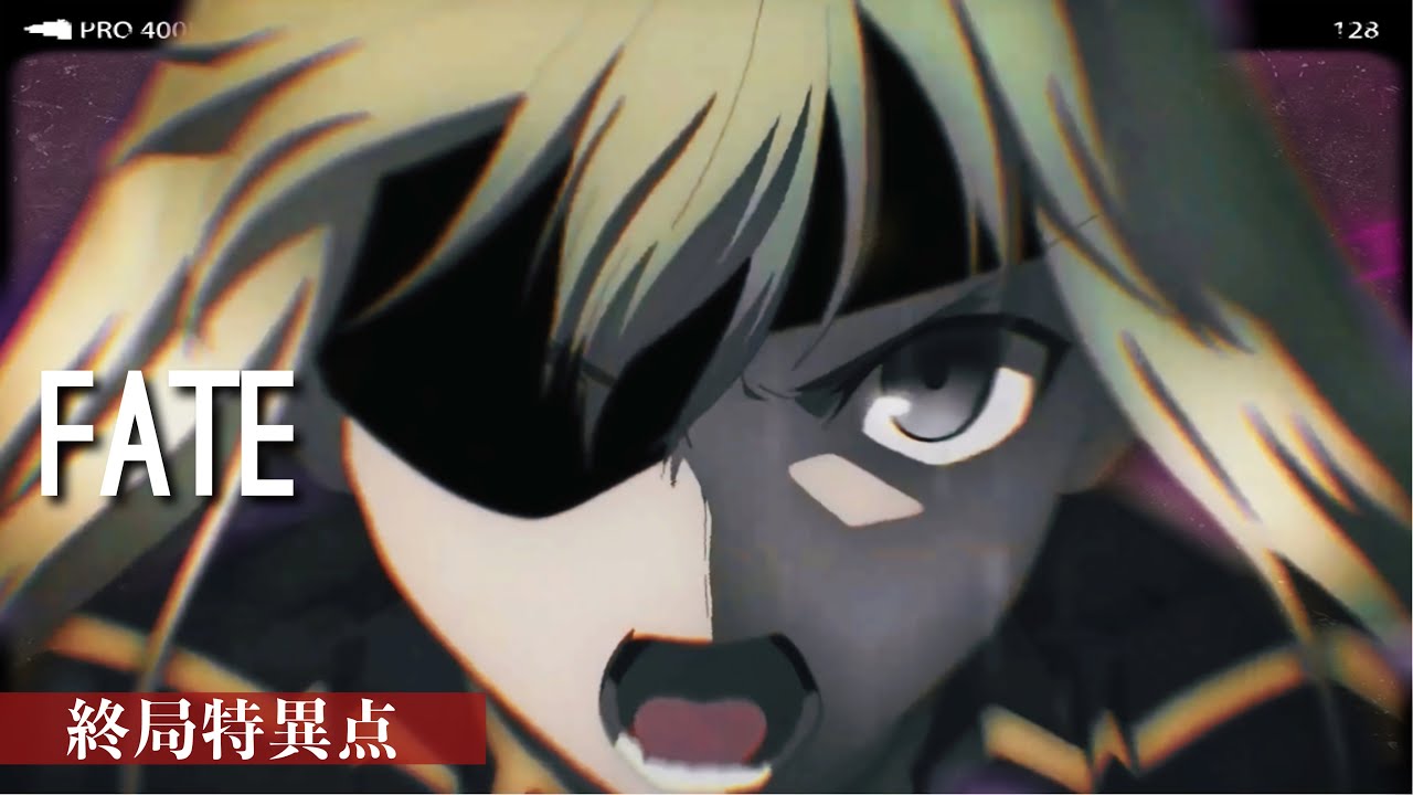 Mad Fate Grand Order 終局特異点 冠位時間神殿ソロモン Fate Stay Night Heaven S Feel サイファmad Ciphervideo