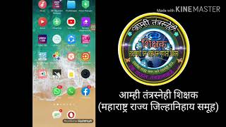 Blend collage App part -1 screenshot 4