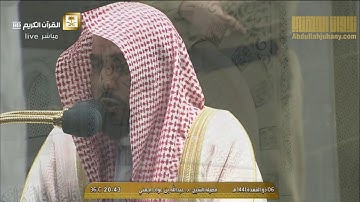 تلاوة إبداعية جميلة من سورة الأنعام للشيخ عبدالله الجهني | عشاء 6 ذو القعدة 1441هـ