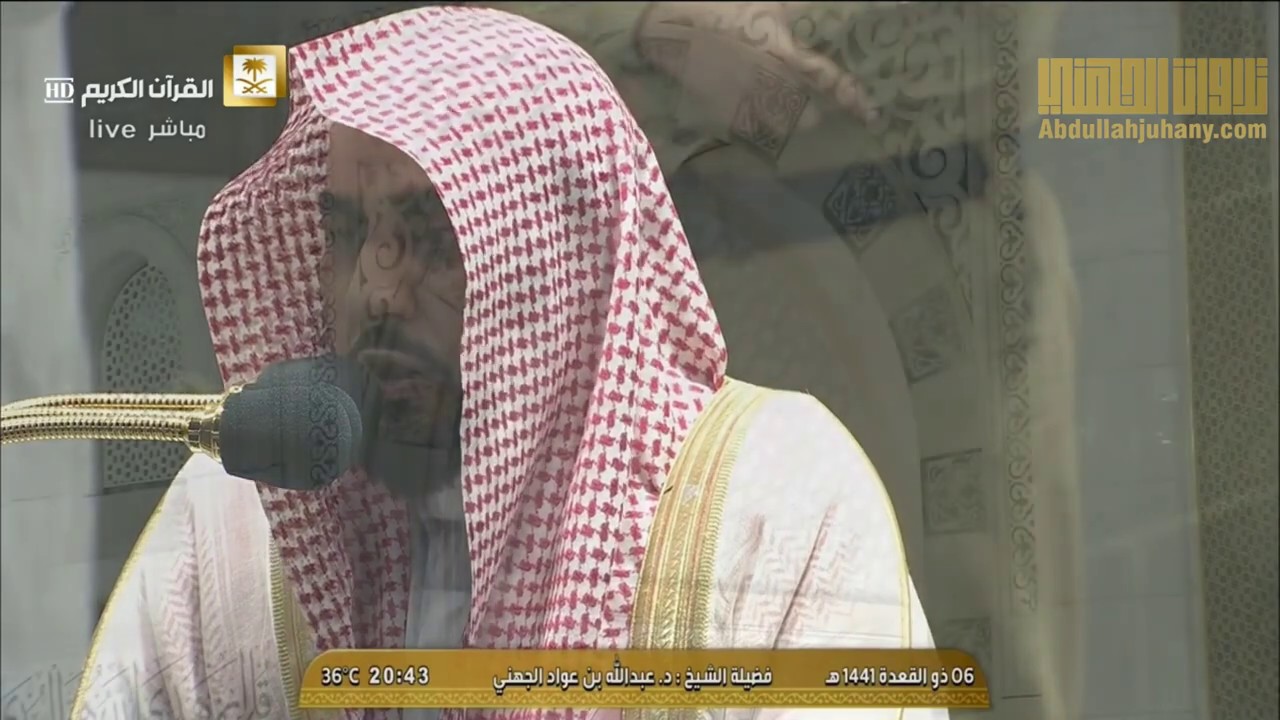 تلاوة إبداعية جميلة من سورة الأنعام للشيخ عبدالله الجهني | عشاء 6 ذو القعدة 1441هـ