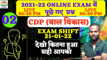 CTET 2022 | CDP  |  IMPORTANT MCQ PYQ #02 | EXAM DATE 21-01-2022 SHIFT  | BY GAURAV VERMA