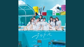 Download Lagu HelicopTowel (instrumental) MP3