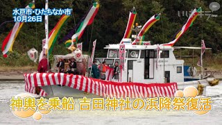 メインサムネイル