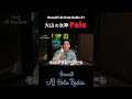 オープニングトーク【Huuui!!! AI Hula Radio #01】火山の女神Peleについて