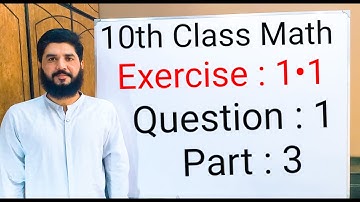 10th class Math Exercise 1.1 Question 1 , part 3 Balochistan Board | FREE EDUCATION | Muhammad Hilal