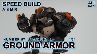 NUMBER 57 MANHUNTER  GROUND ARMOR 1/24 ㅣSpeed BuildㅣModel KitㅣASMR Build