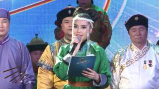 картинка: Үл тасрах аялгуу-Алтан шар зам тань өлзийтэй байг шоуны гала тоглолт