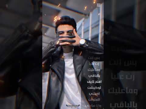 انا راقمي هواه هواه يلي نفسك فيا