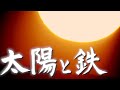 言葉が先か、体が先か?