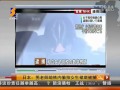 日本男老师地铁内偷拍女生裙底被捕 日本男老师地铁内偷拍女生裙底被捕