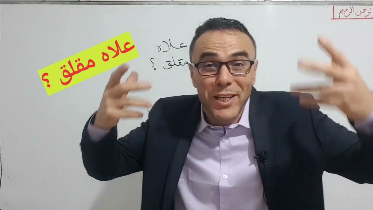 علاه مقلق ؟ (علبالي بكم والله حاس بكم)