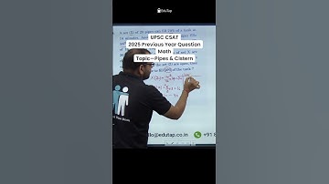 UPSC CSAT Quant Previous Year Question 2025 Solved | CSAT Maths PYQ Analysis Prelims Paper 2 Answer