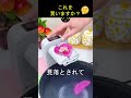 なぜ多くの人々が中国製のガジェットを買うことに不満を持っているのでしょうか？