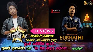 Ma Sitha Miyuru Kalpana Cover By Prabhash Subhathi Prabhashwara Sp Hiru Star Shirly Vijayanthha