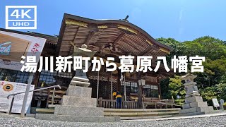 【2023年7月】小倉南区 湯川新町から葛原八幡神社まで歩いてみた【4K】