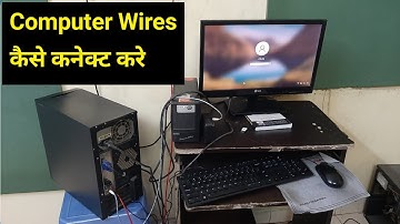 Computer Ka Tar Kaise Lagate Hain | Computer Ki Wire Kaise Lagaen | Pc Setup Kaise Kare