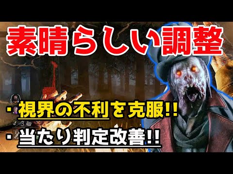 【素晴らしい】弱点を克服したブライトが強い！運営に推されてるキラー！！｜ブライト｜Dead by Daylight