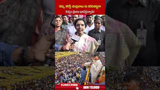 నన్ను కలిస్తే చంద్రబాబును కలిసినట్టుగా కుప్పం ప్రజలు భావిస్తున్నారు!#cmchandrababu #narabhuvaneswari