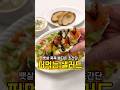 5분컷 뱃살 빼기 치트키