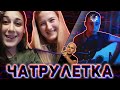 #МАГИЯ В ЧАТРУЛЕТКЕ / БУРНАЯ РЕАКЦИЯ ДЕВУШЕК НА ГИТАРИСТА / Rauf & Faik / Бумбокс