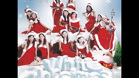 12 Girls Band - White Christmas 2005