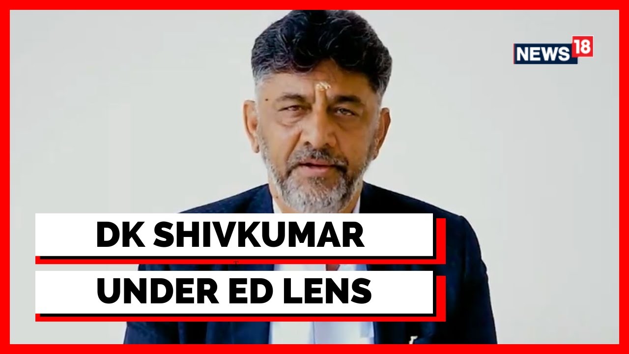 Karnataka Politics | DK Shivakumar News |ED Summons  DK Shivakumar |  National Herald case | News18