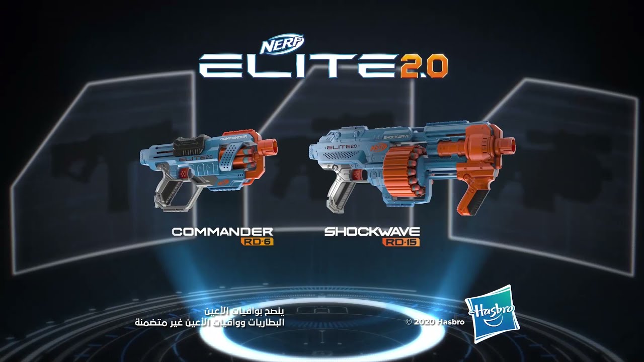 ⁣Hasbro | Nerf Elite 2.0