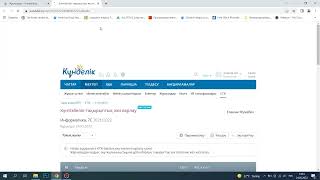 картинка: kundelik kz КТЖ жариялау тоқсан соңында