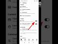 👉 Yt Studio Setting / Clips Viewers Can Clip and Share My Videos Kya Hai / YT Setting #shorts