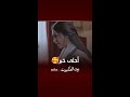 مسلسل بيت العنكبوت الحلقة12 أحلى خبر