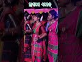 LAGNE ENEJ SANTALI SHORT #viral VIRAL VIDEO 2025 #likes #explorepage #dance #tiktok #likee