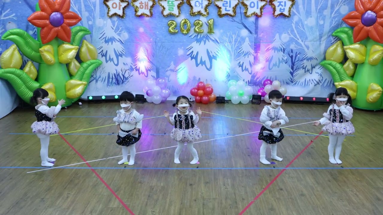 3세 까꿍놀이 아해뜰 어린이집