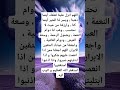 دعاء الفرج وراحة البال قرآن ريلز Explore اذكار Foryou ترند رزق لايك اكسبلور دين دعاء رائج 