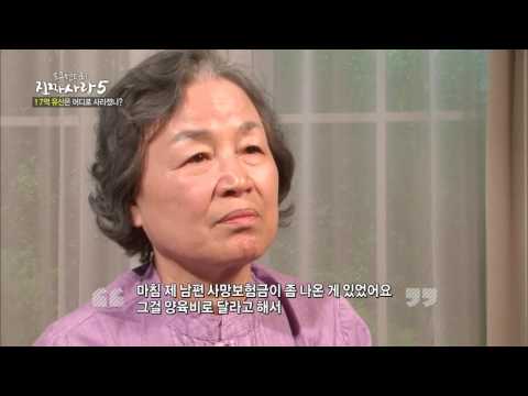 진짜사랑5 2-8회 떠돌이 노부부의 비밀The True Love of Korean EP502 #8/9