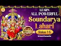 Learn soundarya lahari  latest 2023 devotionals  srivani gorantla devotional surge